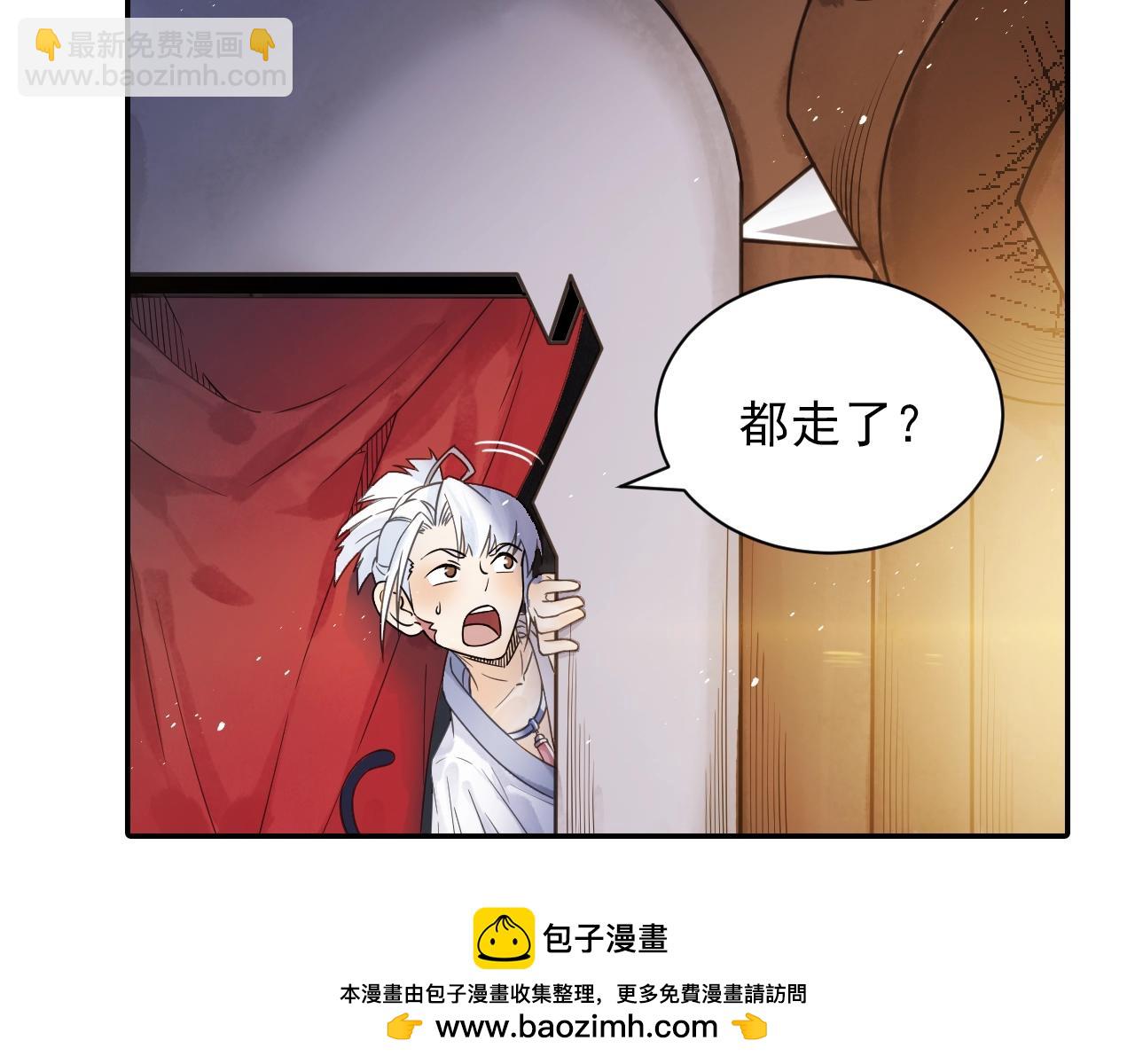 第40话 群魔乱舞！(1/2)-第43话