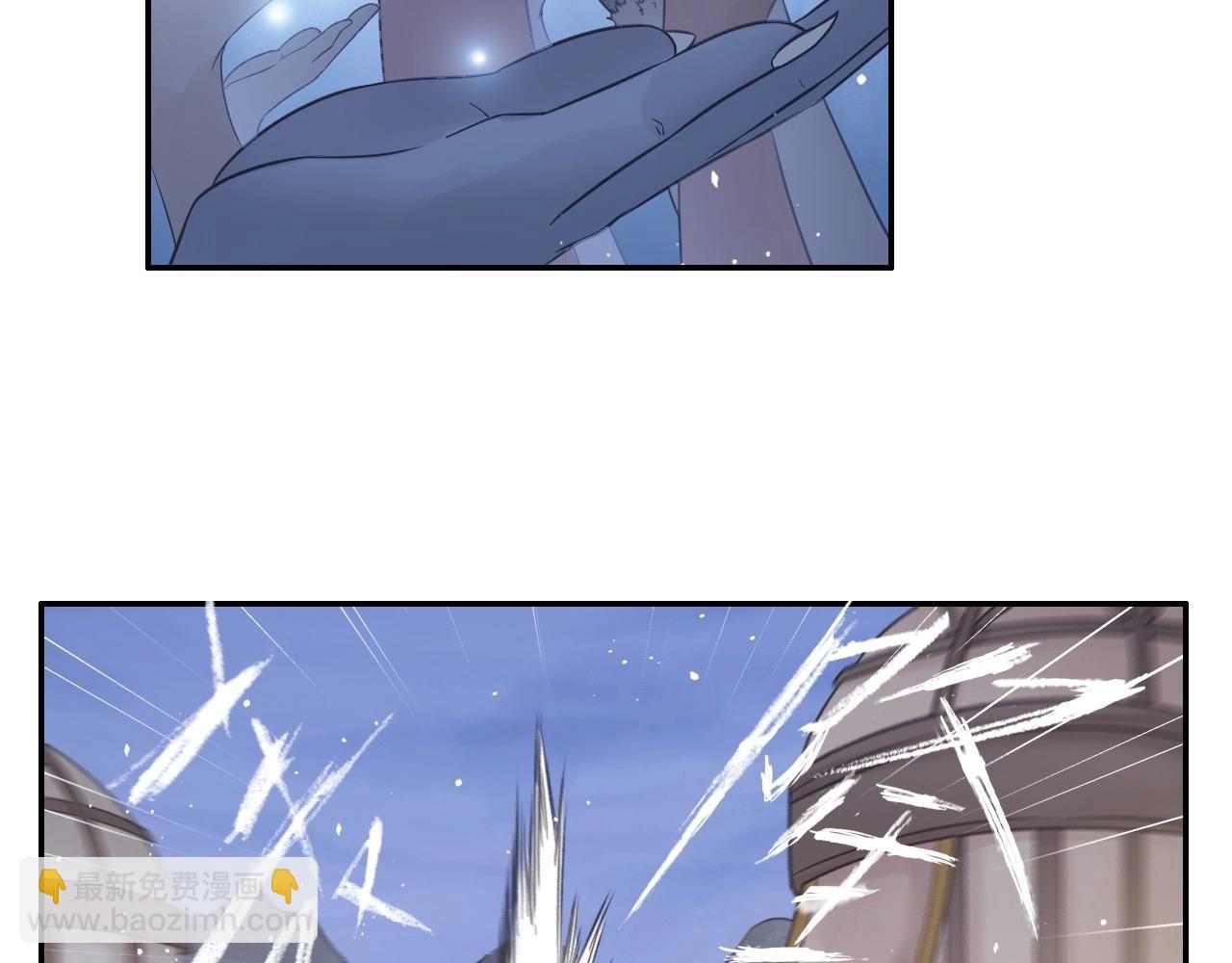 四無道長 - 第42話 二師兄救駕！(1/2) - 4