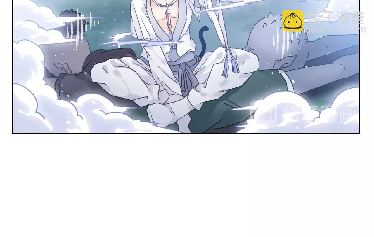 四無道長 - 第42話 二師兄救駕！(1/2) - 6