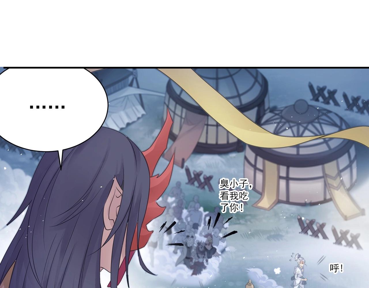 四無道長 - 第42話 二師兄救駕！(1/2) - 8