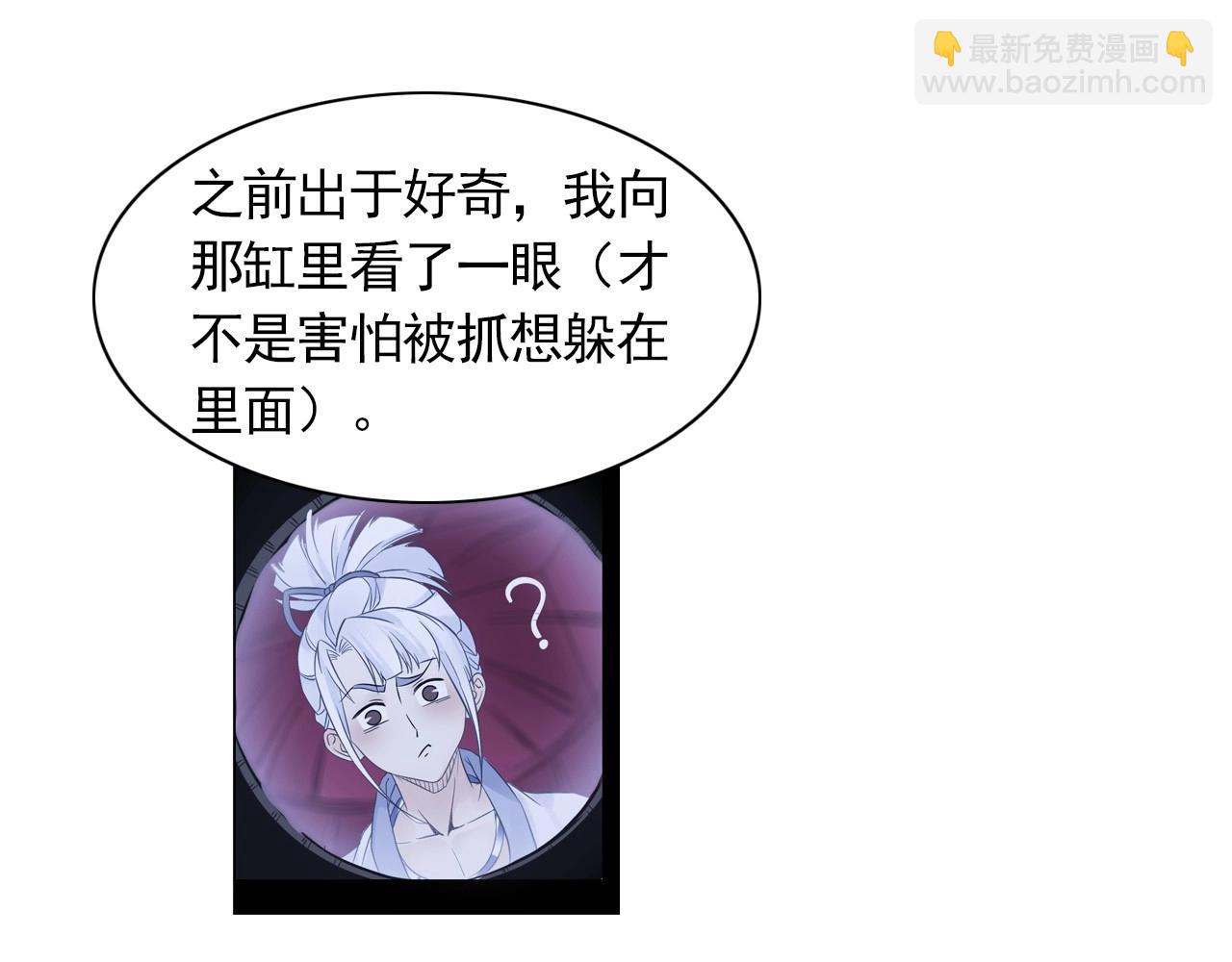 第44话 端了他们老巢(1/2)-第47话