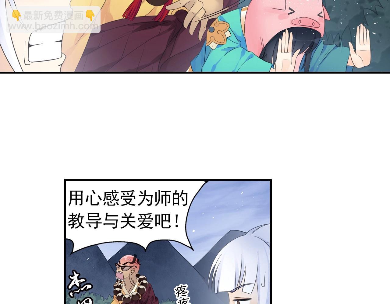 第44话 端了他们老巢(1/2)-第47话