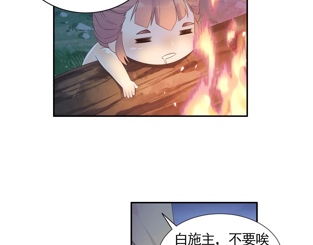 第44话 端了他们老巢(1/2)-第47话