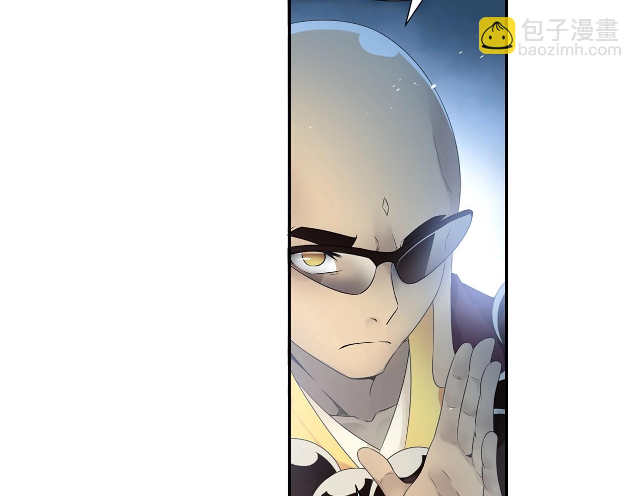 第44话 端了他们老巢(1/2)-第47话