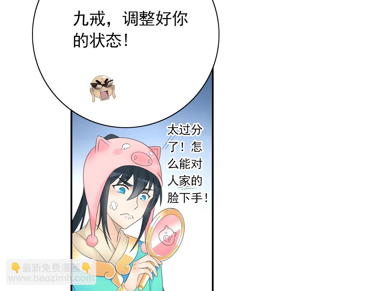 第44话 端了他们老巢(1/2)-第47话