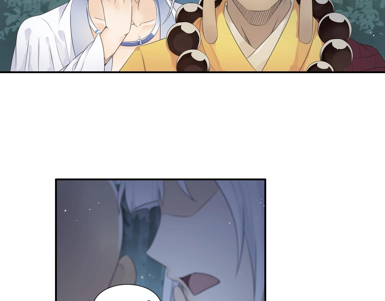 第44话 端了他们老巢(1/2)-第47话