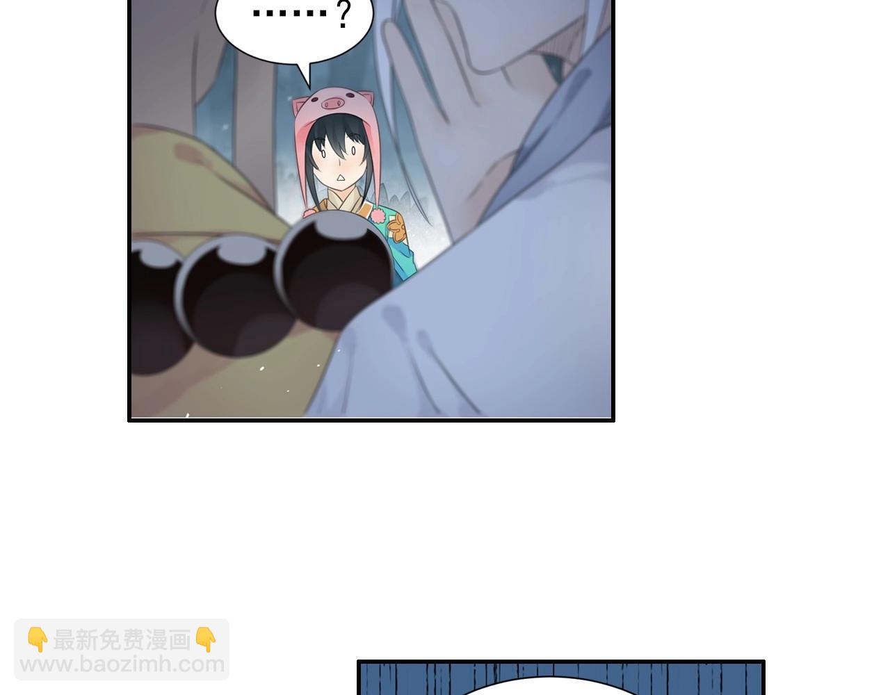 第44话 端了他们老巢(1/2)-第47话