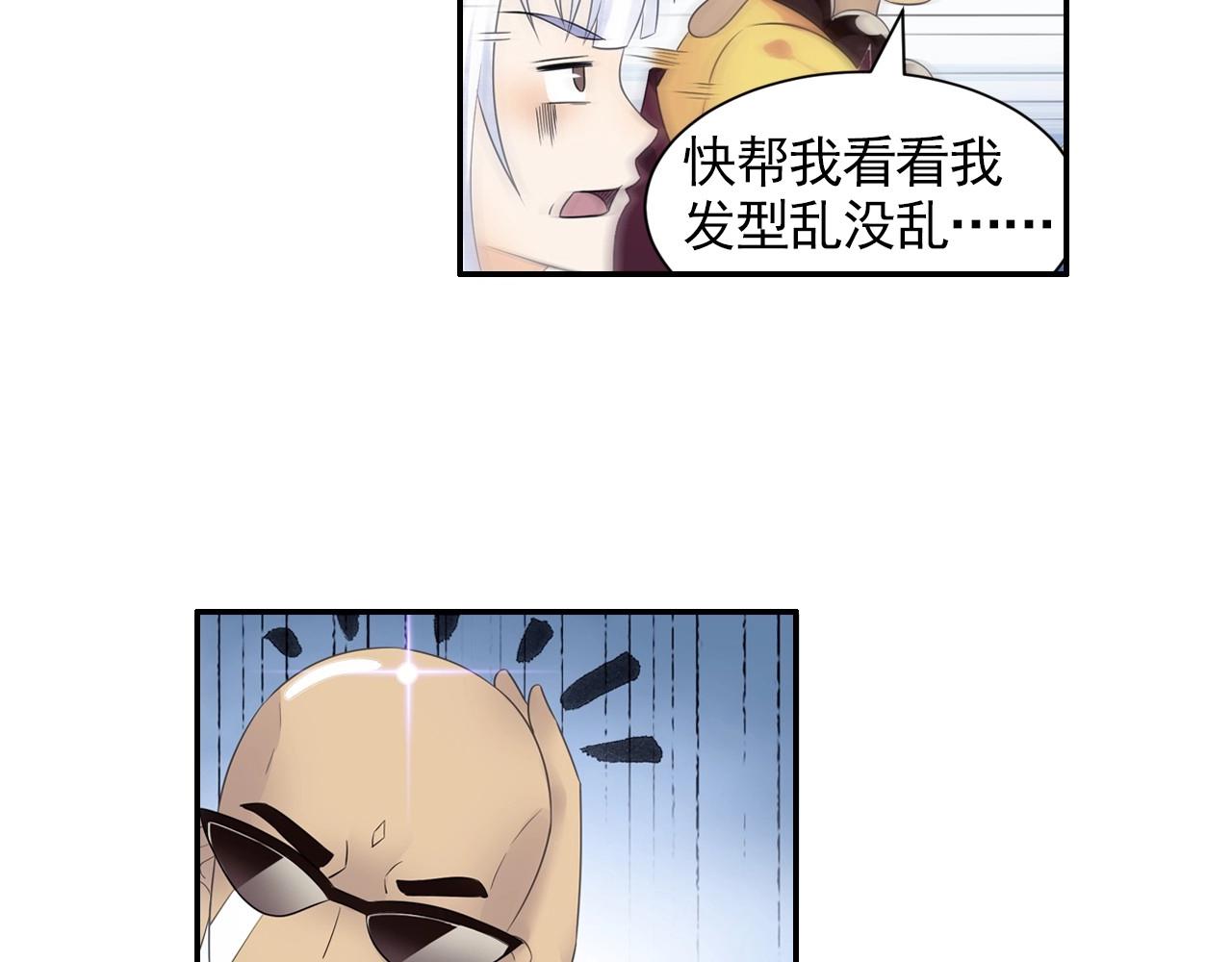 第46话 牛魔王真身(1/2)-第49话