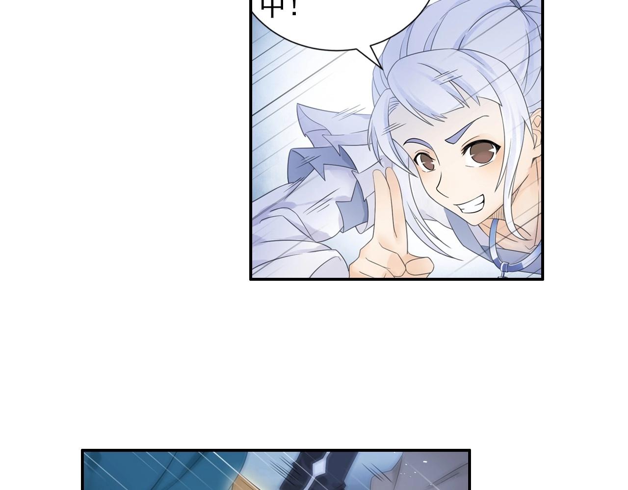 第46话 牛魔王真身(1/2)-第49话