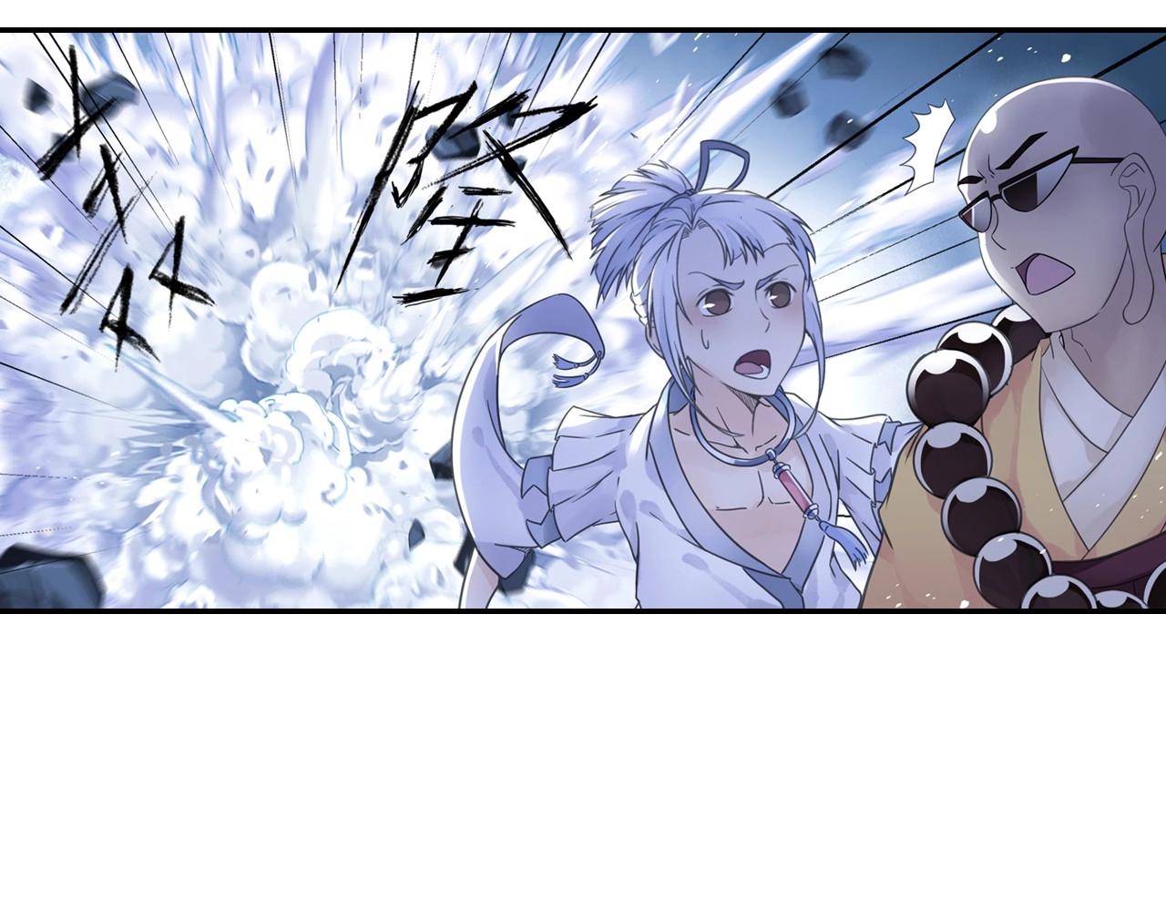 第46话 牛魔王真身(1/2)-第49话