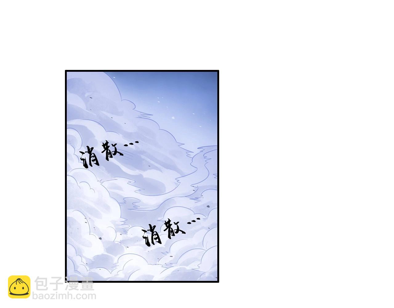 第46话 牛魔王真身(1/2)-第49话