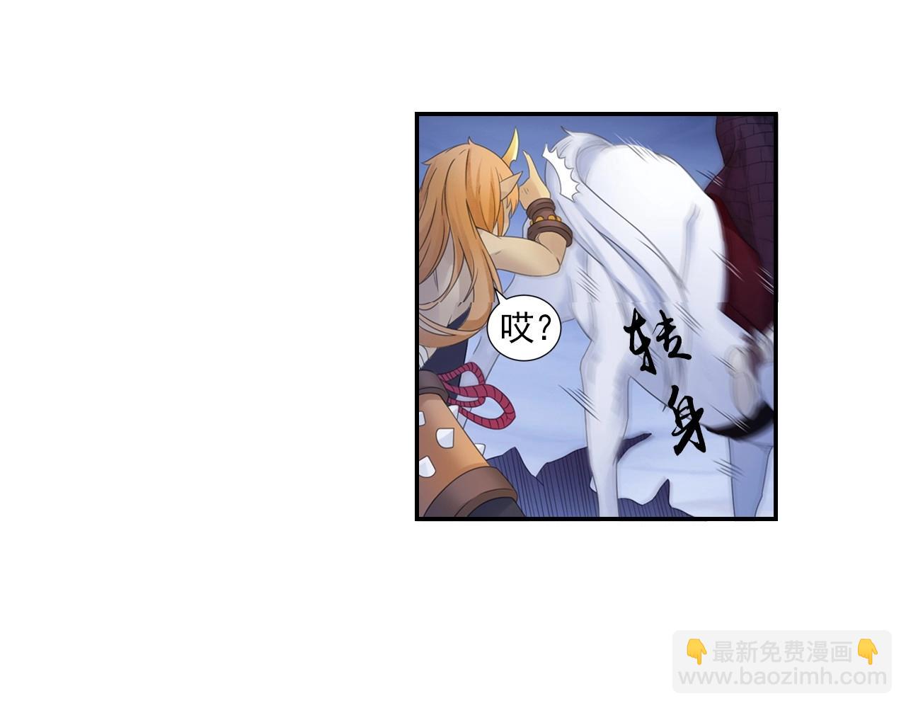 第46话 牛魔王真身(1/2)-第49话