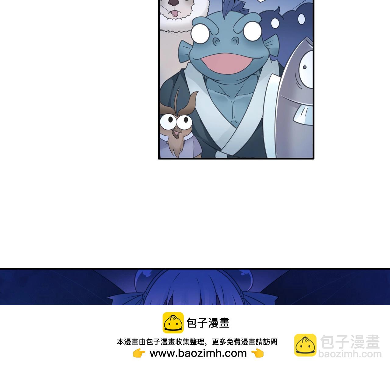 第46话 牛魔王真身(1/2)-第49话