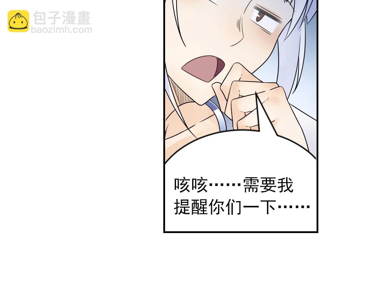 第48话 幕后大妖(1/2)-第51话