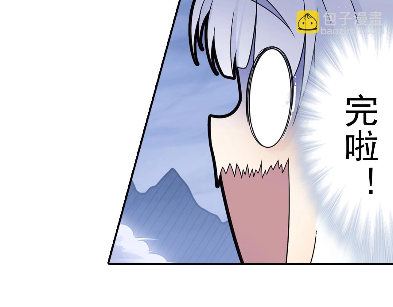 第48话 幕后大妖(1/2)-第51话