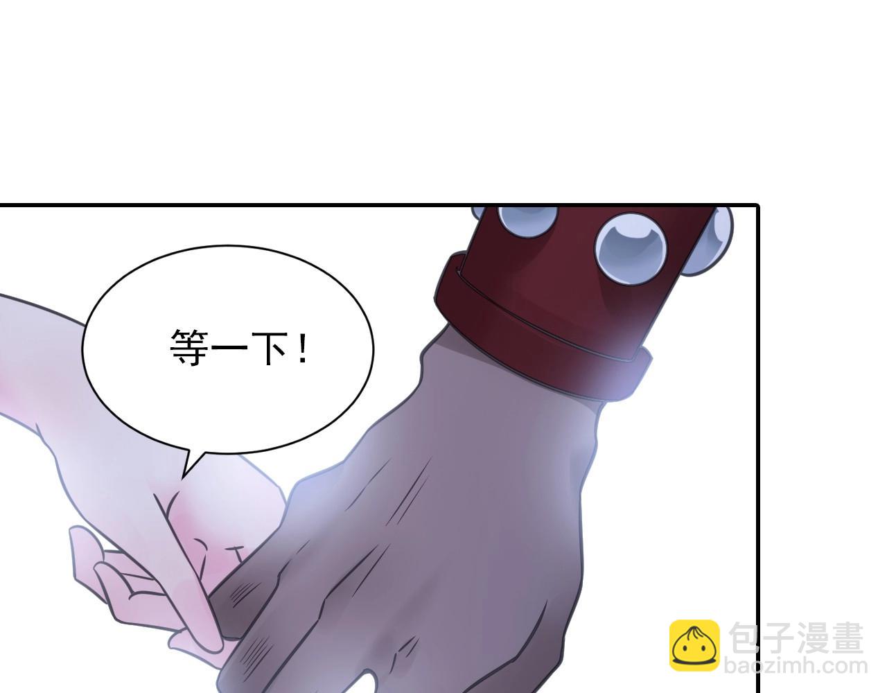 第48话 幕后大妖(1/2)-第51话