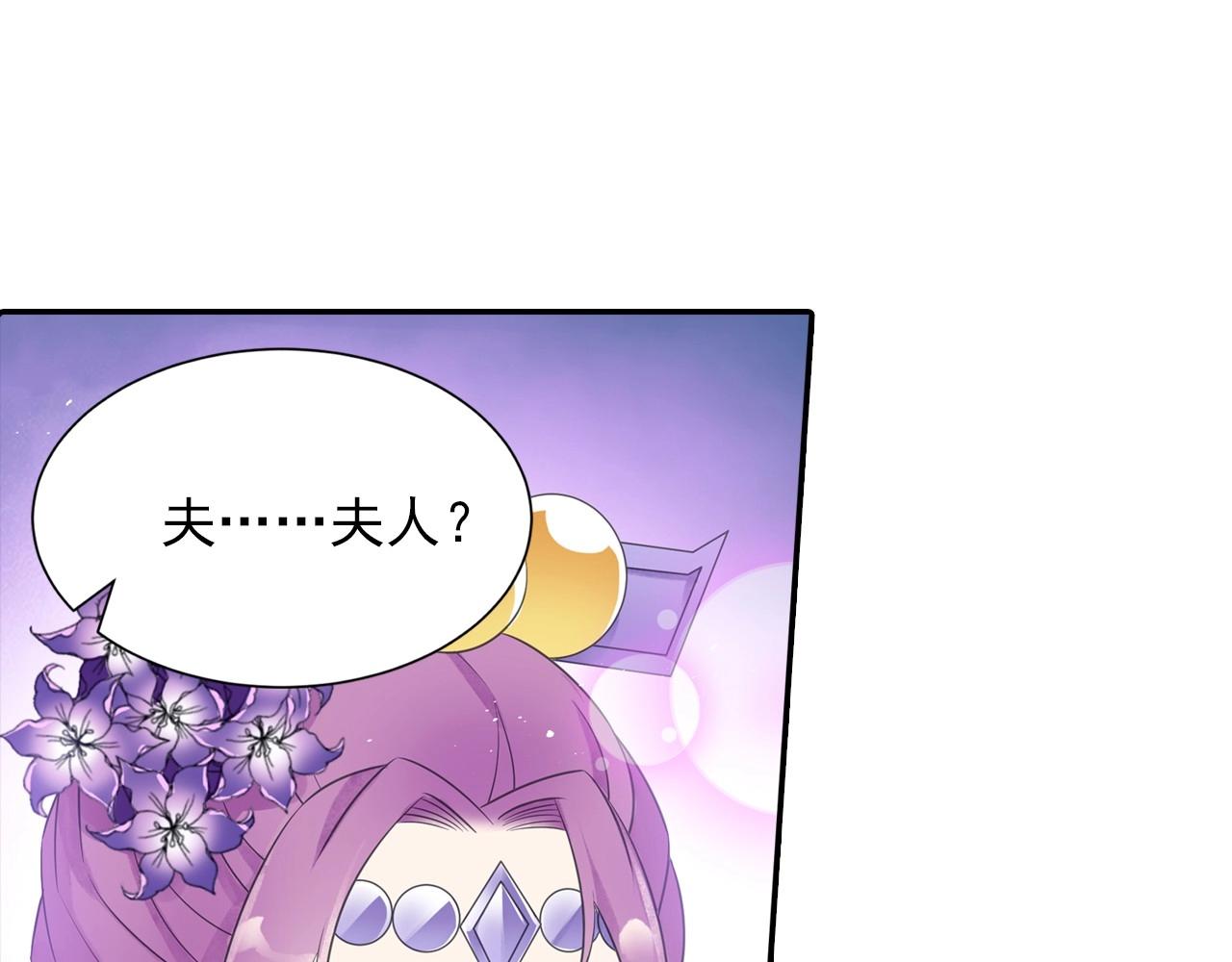 第48话 幕后大妖(1/2)-第51话