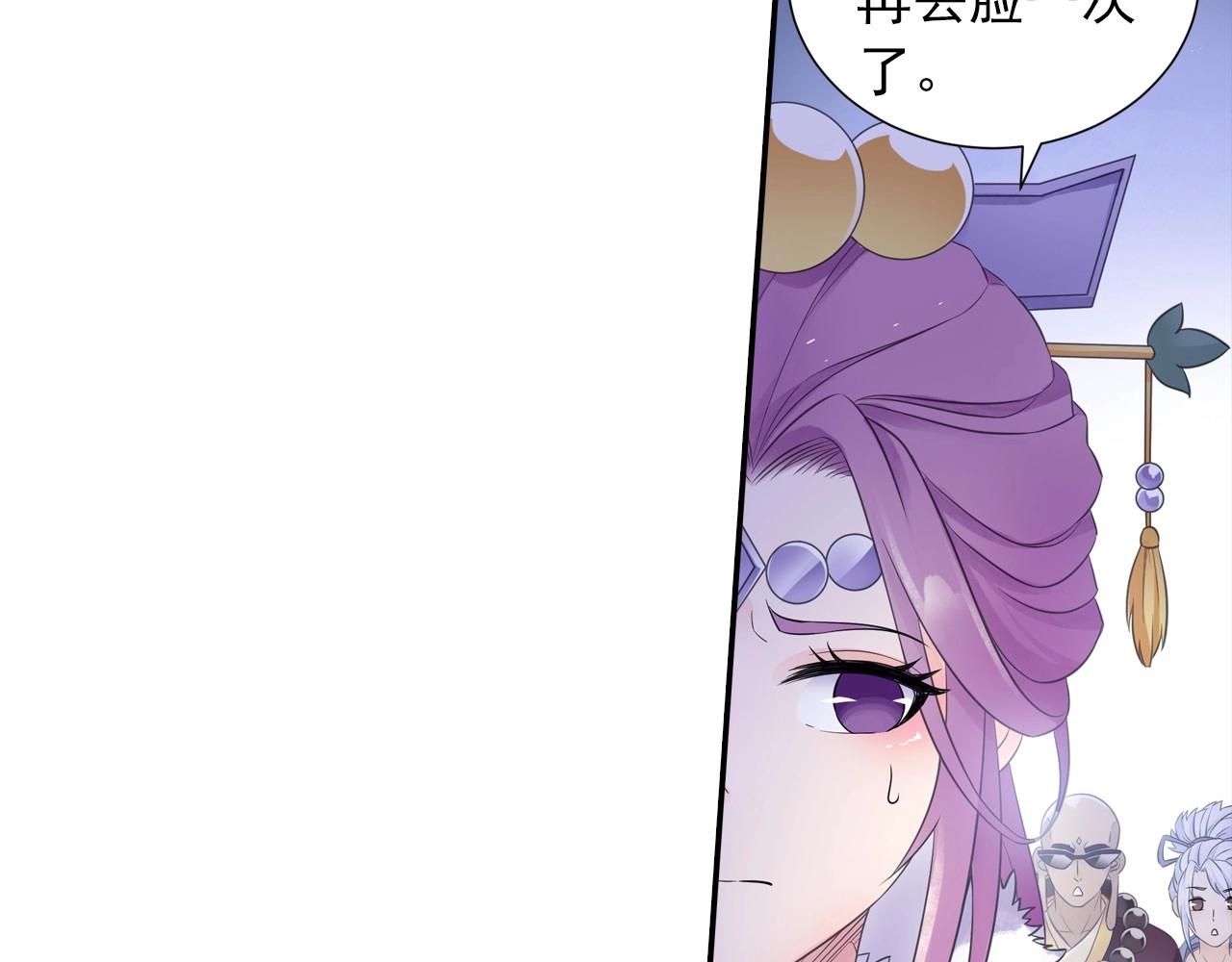 第48话 幕后大妖(1/2)-第51话