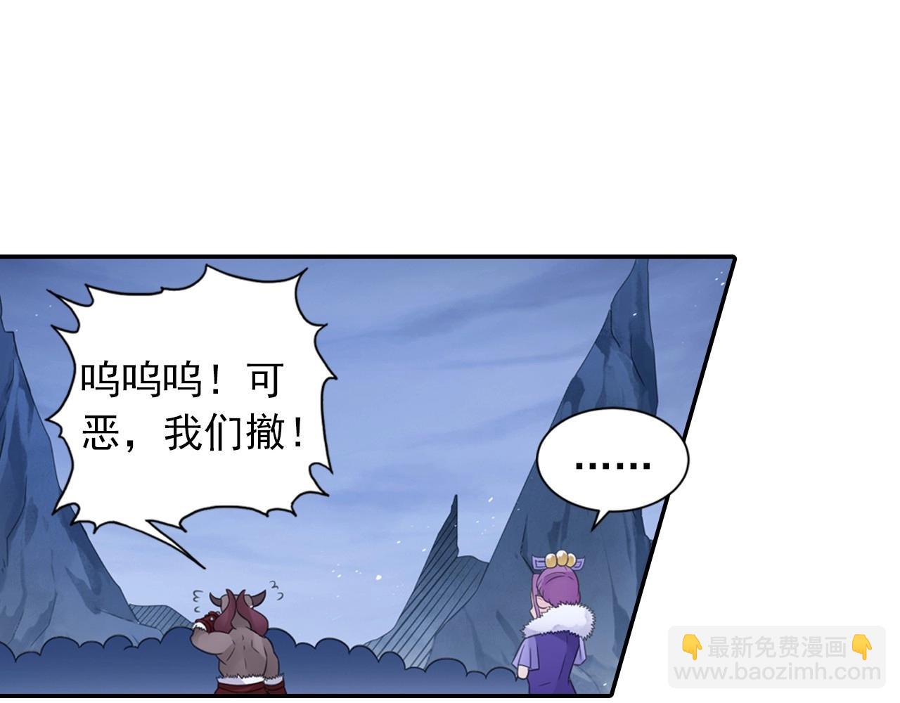 第48话 幕后大妖(1/2)-第51话