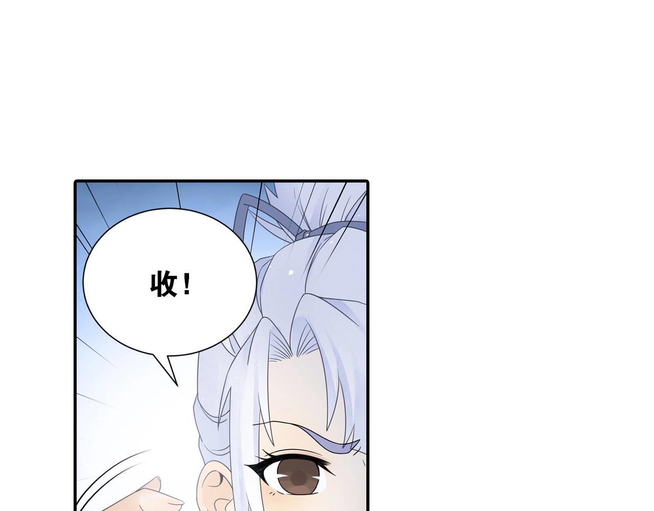 第48话 幕后大妖(1/2)-第51话