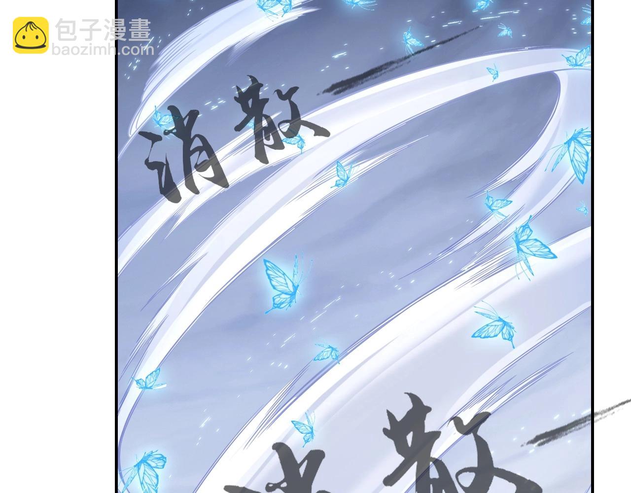 第48话 幕后大妖(1/2)-第51话