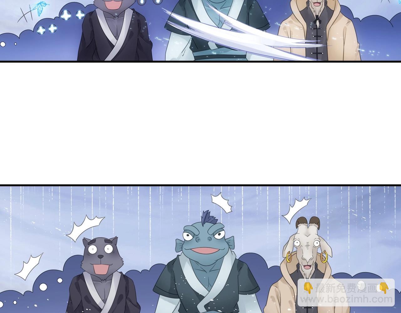 第48话 幕后大妖(1/2)-第51话