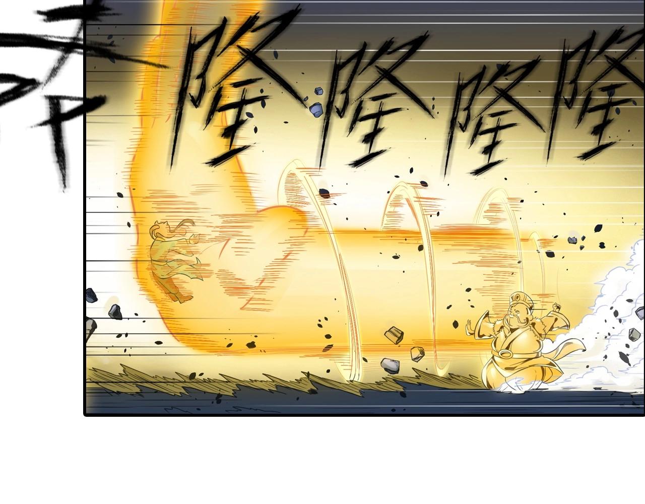 第50话 爆发(1/2)-第53话