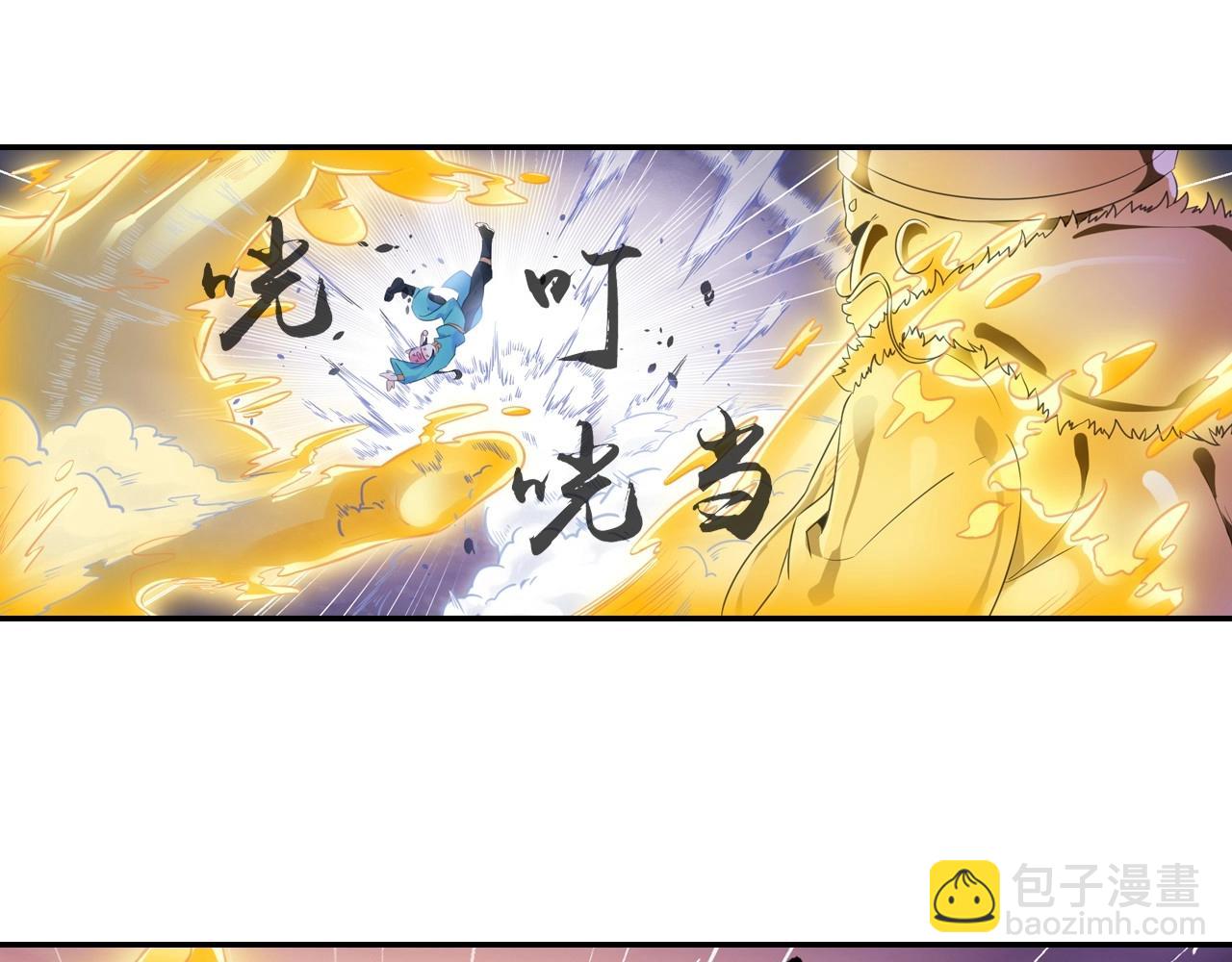 第50话 爆发(1/2)-第53话