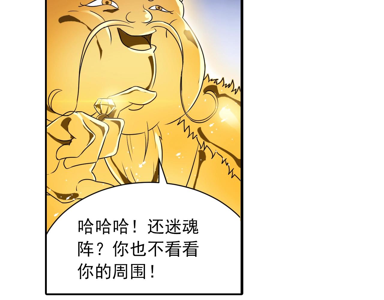 第50话 爆发(1/2)-第53话