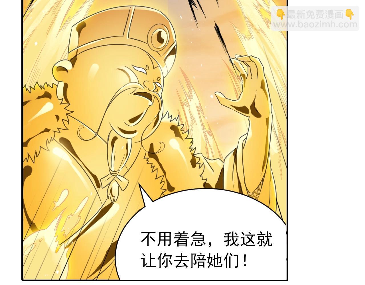 第50话 爆发(1/2)-第53话