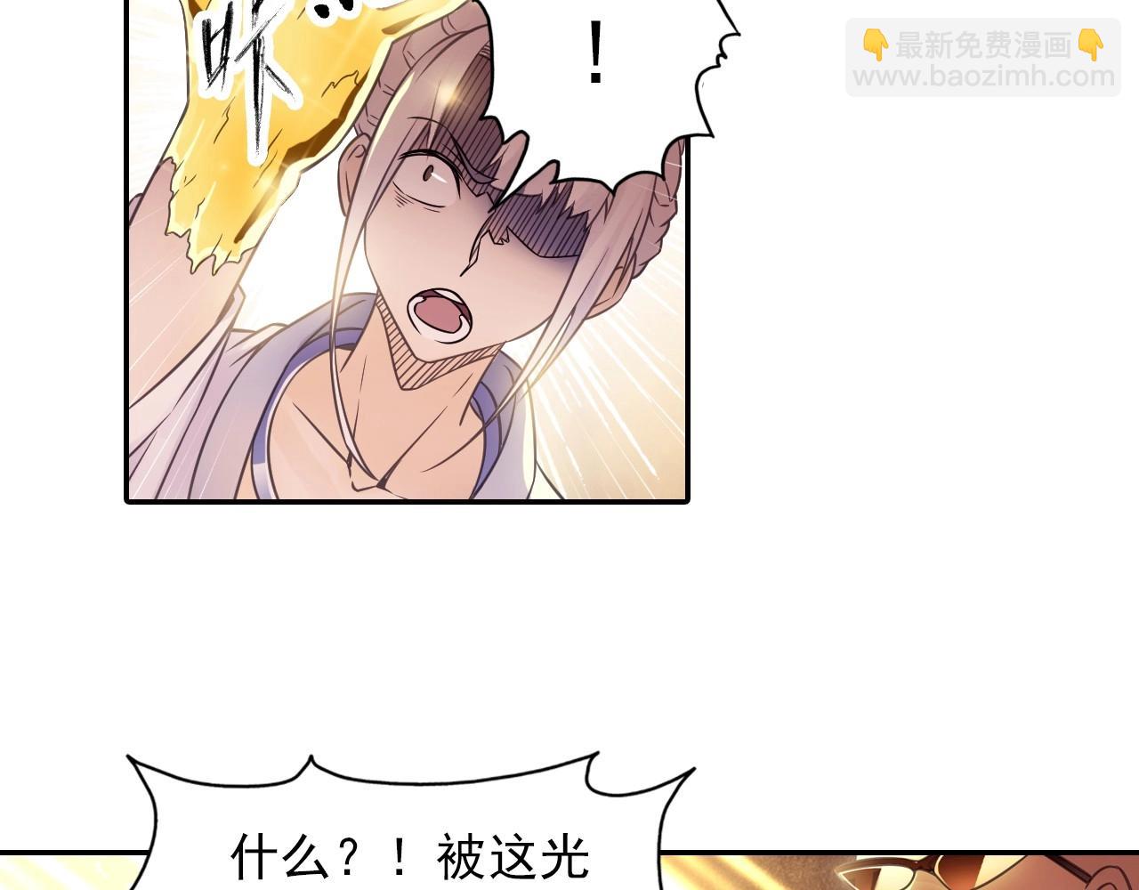 第50话 爆发(1/2)-第53话