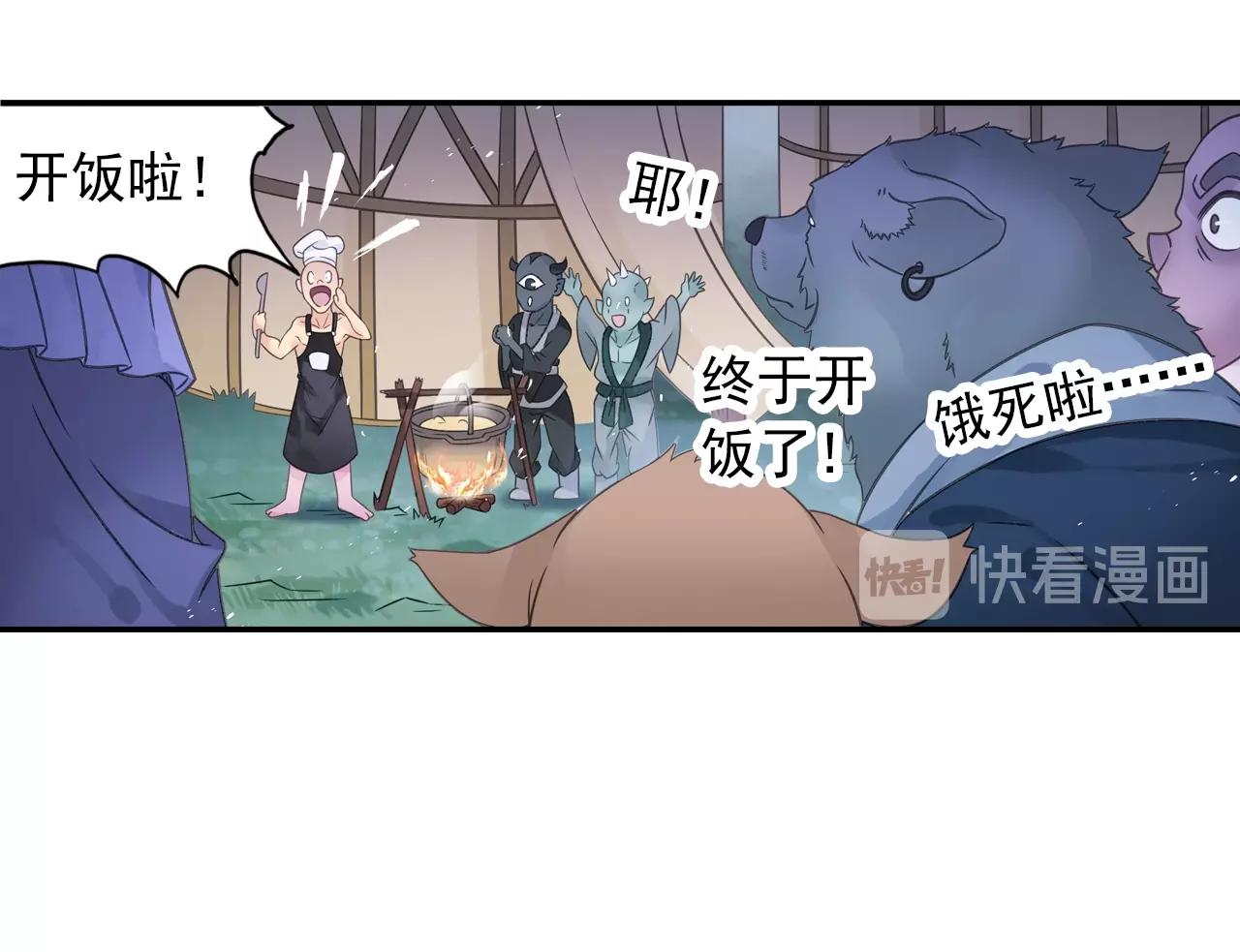 第52话 兄弟(1/2)-第55话