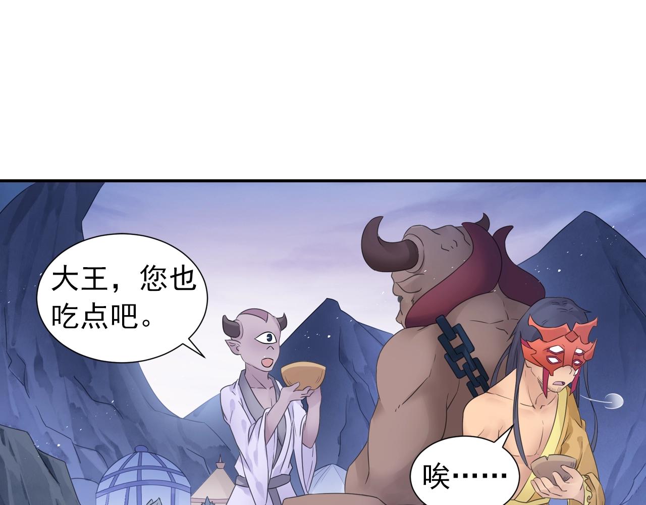 第52话 兄弟(1/2)-第55话