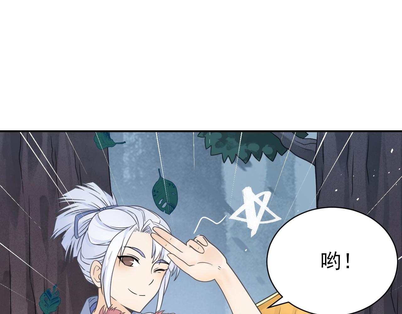 第52话 兄弟(1/2)-第55话