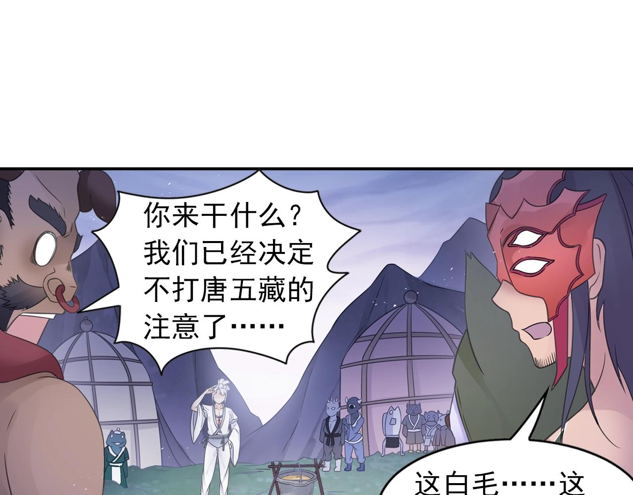 第52话 兄弟(1/2)-第55话