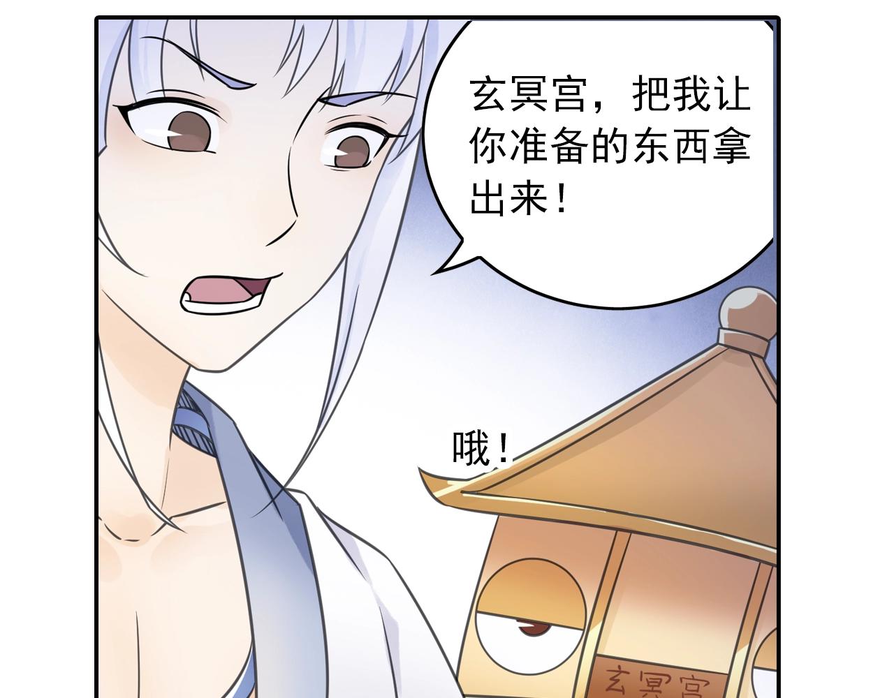 第52话 兄弟(1/2)-第55话