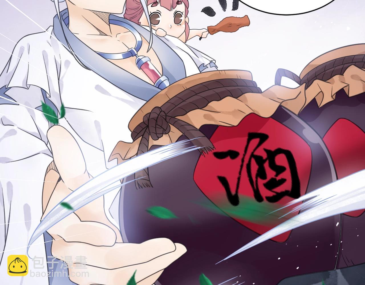 第52话 兄弟(1/2)-第55话