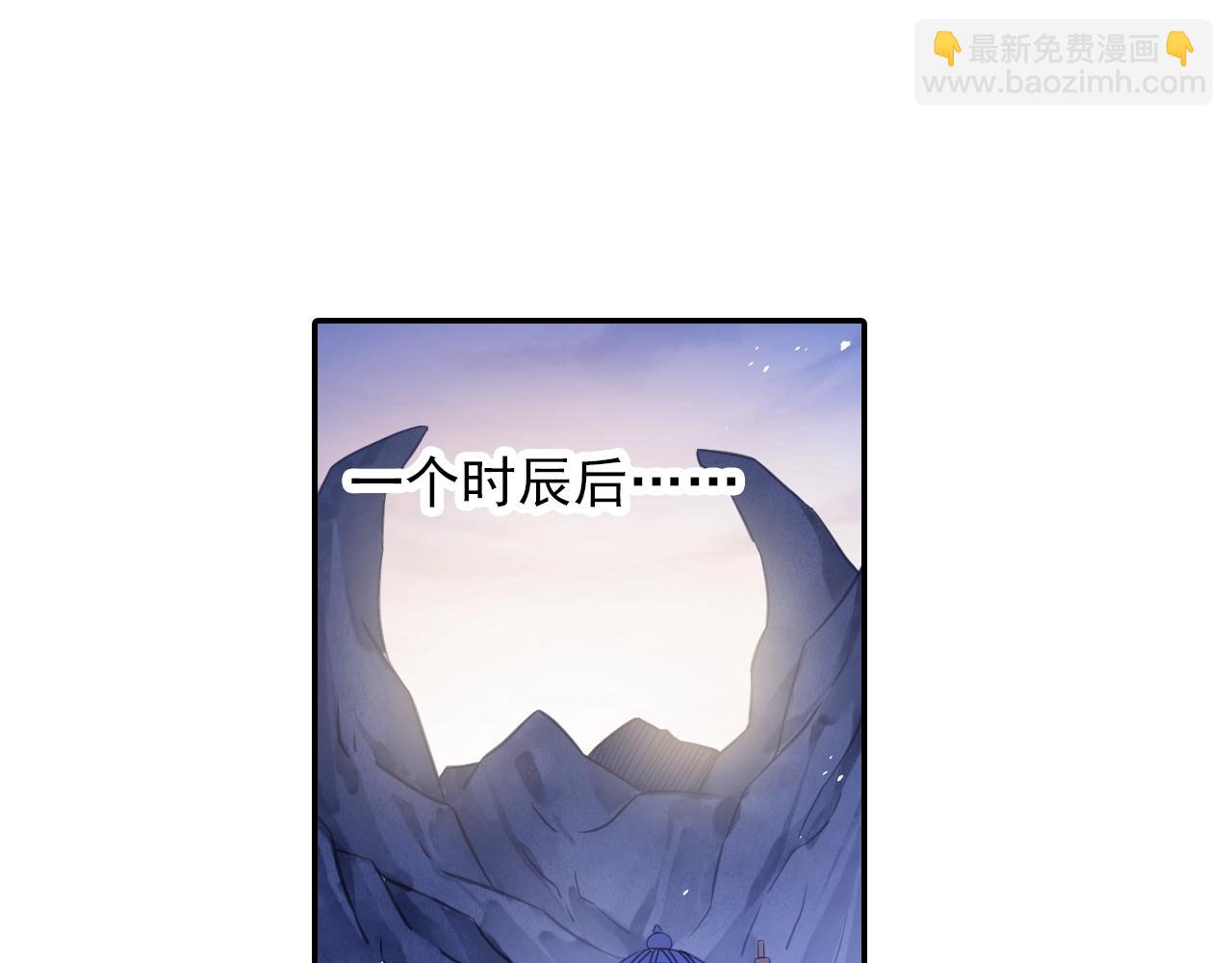 第52话 兄弟(1/2)-第55话