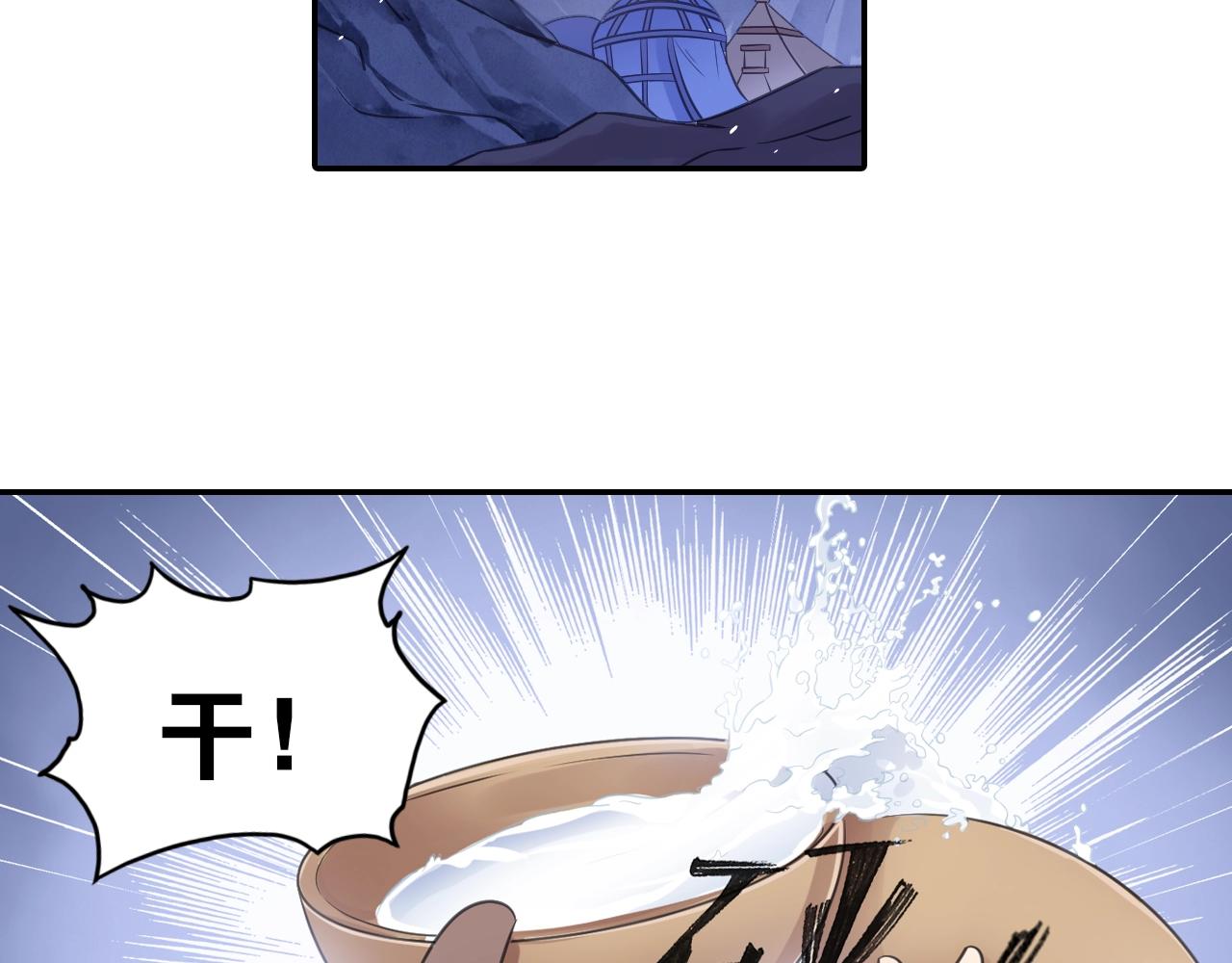 第52话 兄弟(1/2)-第55话