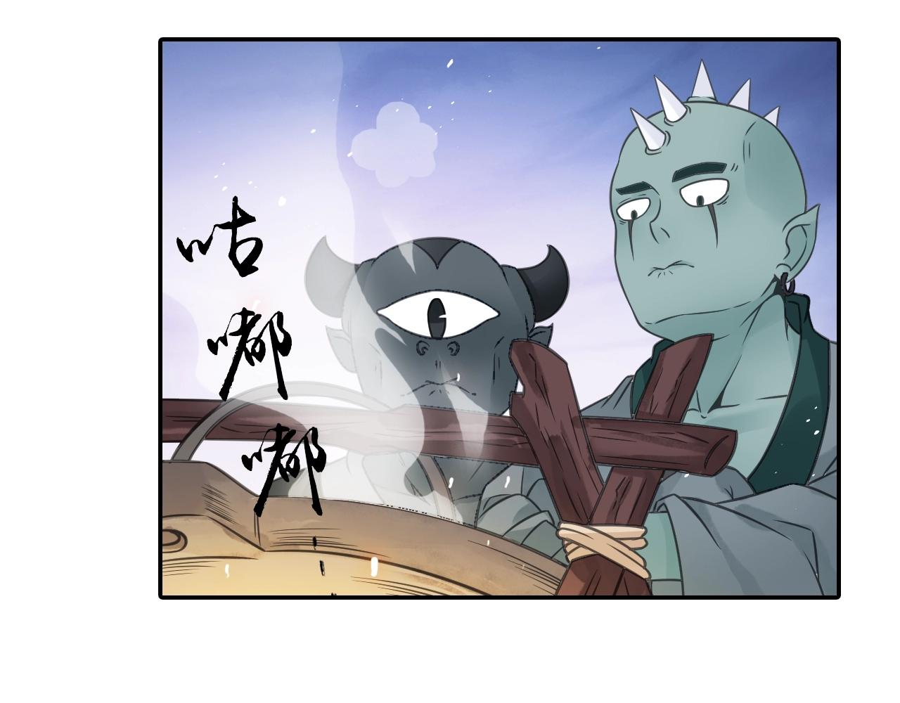 第52话 兄弟(1/2)-第55话