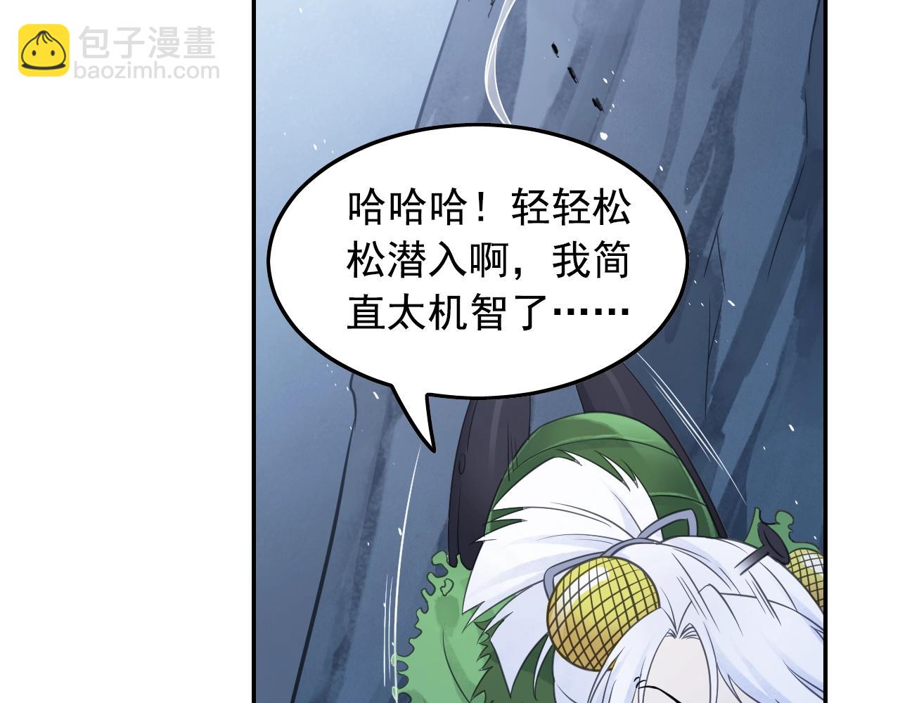 第54话 危机(1/2)-第57话