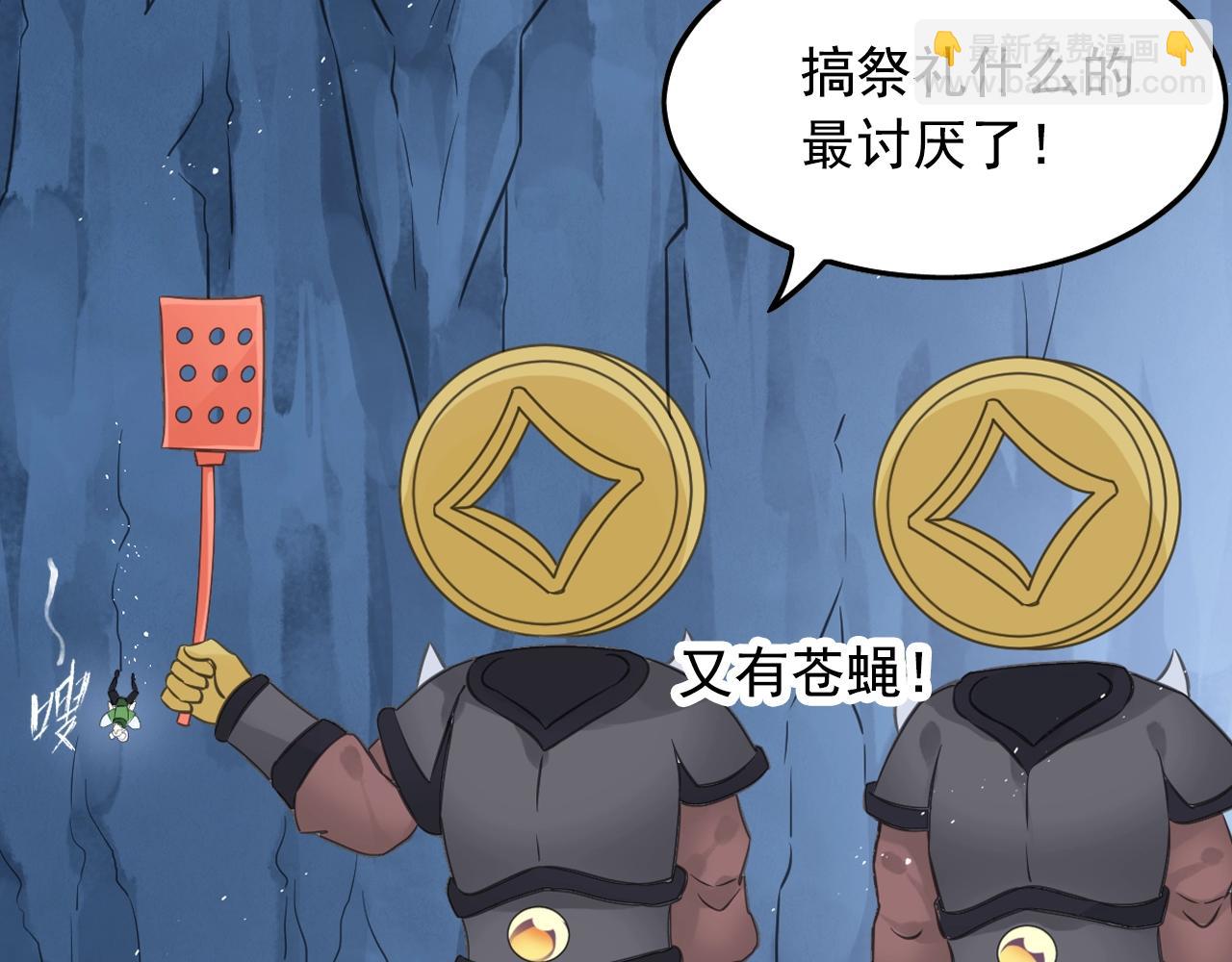 第54话 危机(1/2)-第57话