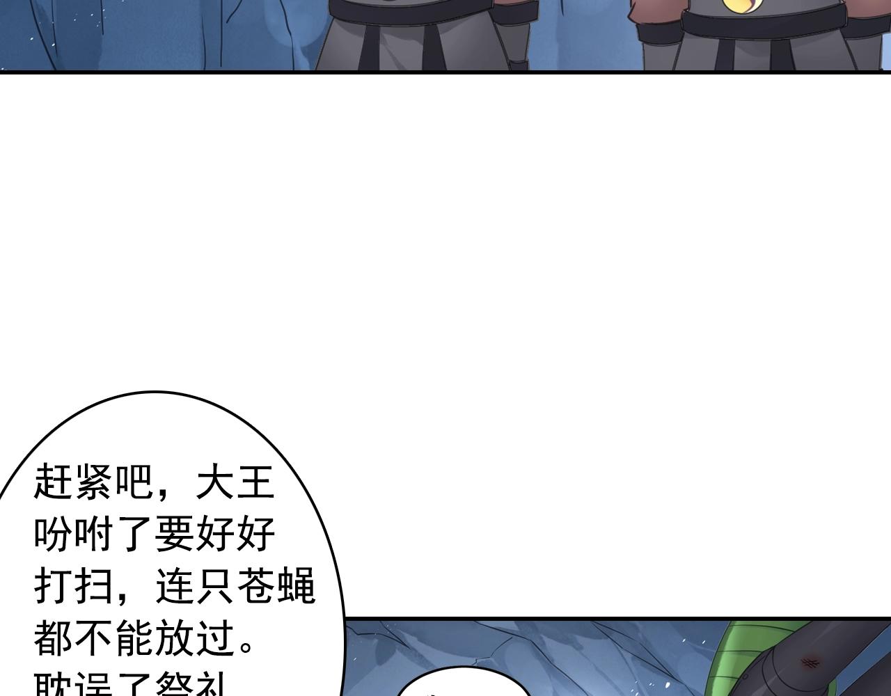 第54话 危机(1/2)-第57话