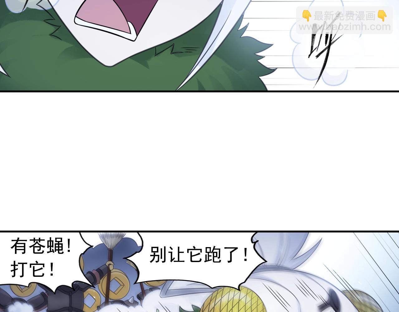 第54话 危机(1/2)-第57话