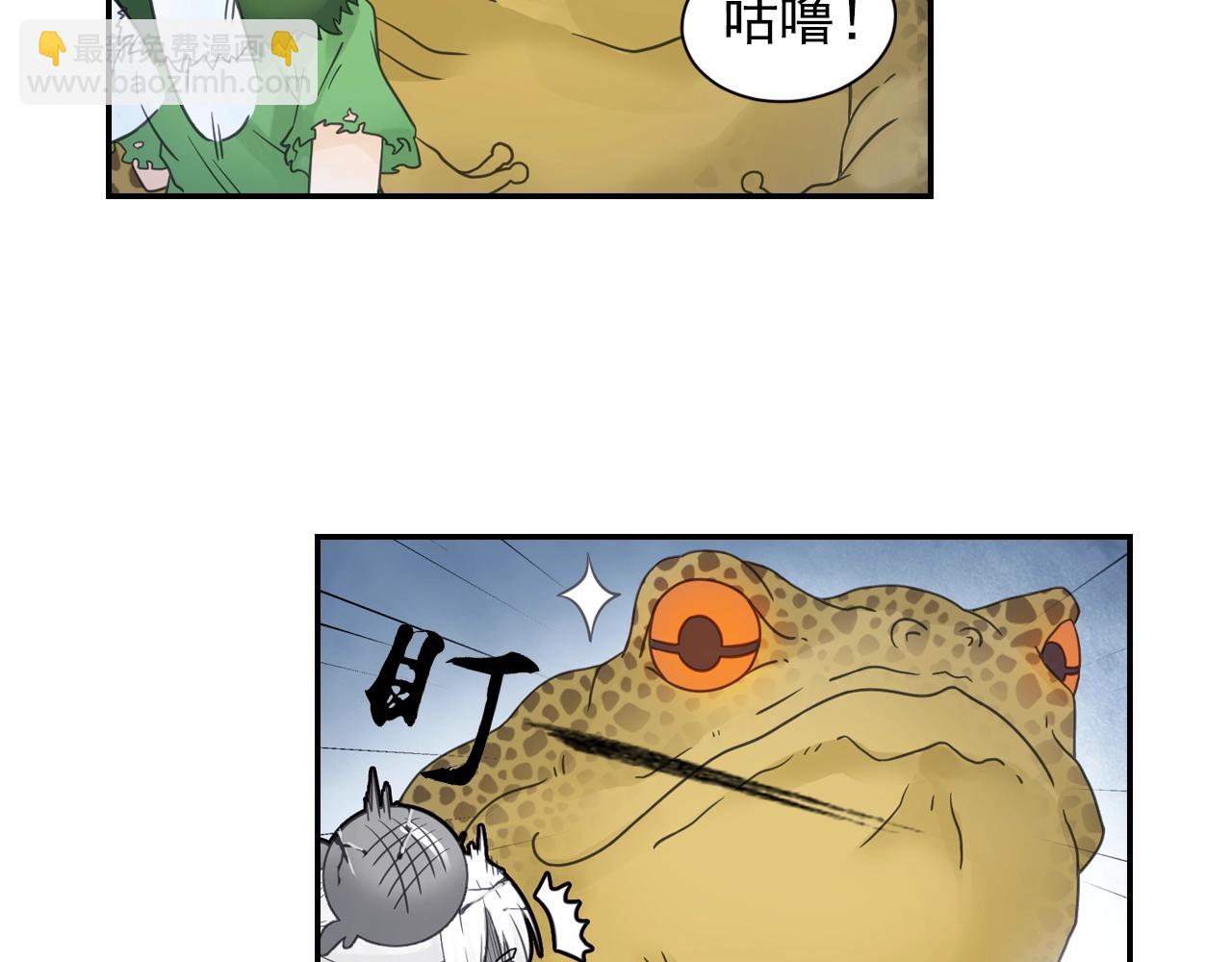 第54话 危机(1/2)-第57话