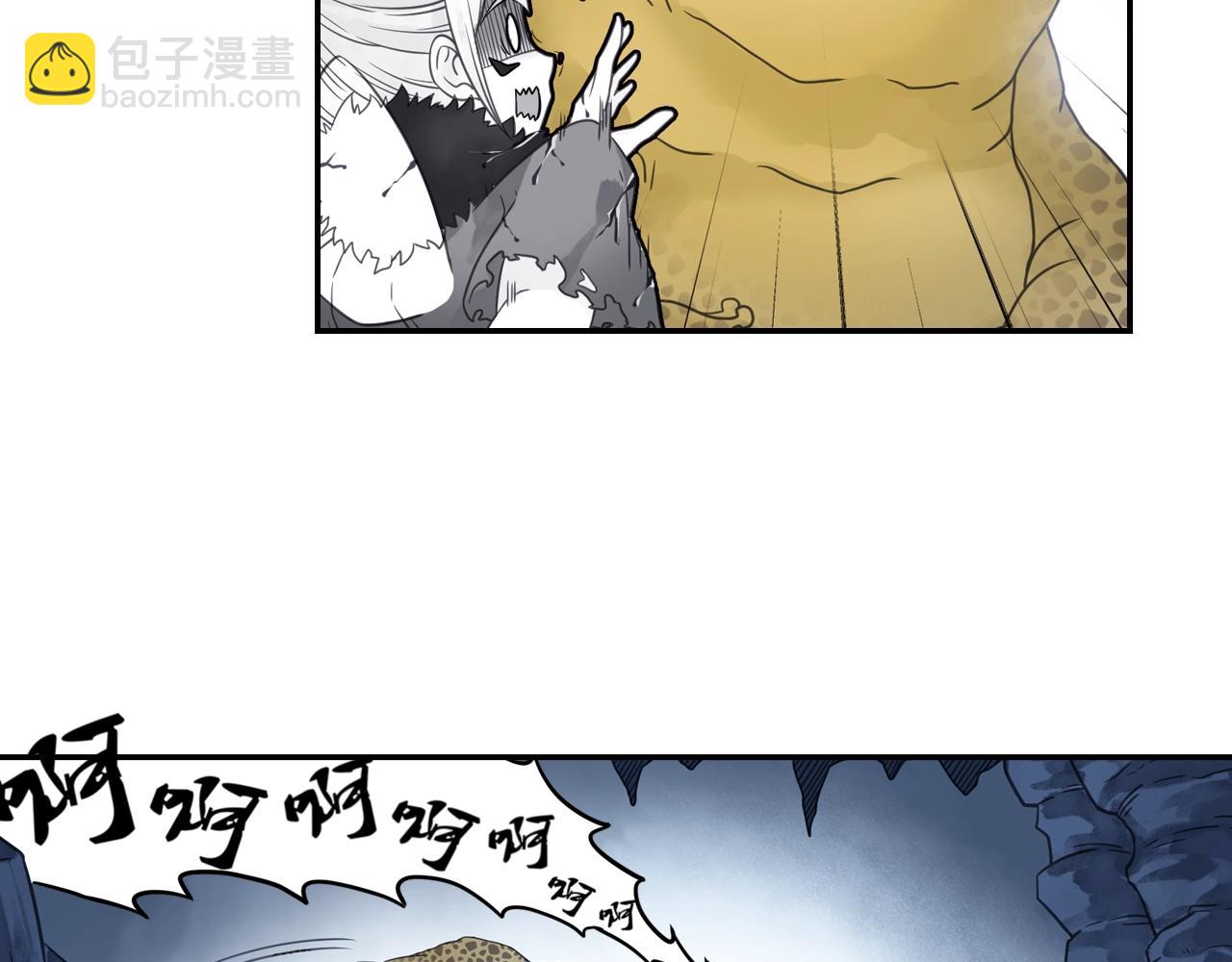 第54话 危机(1/2)-第57话