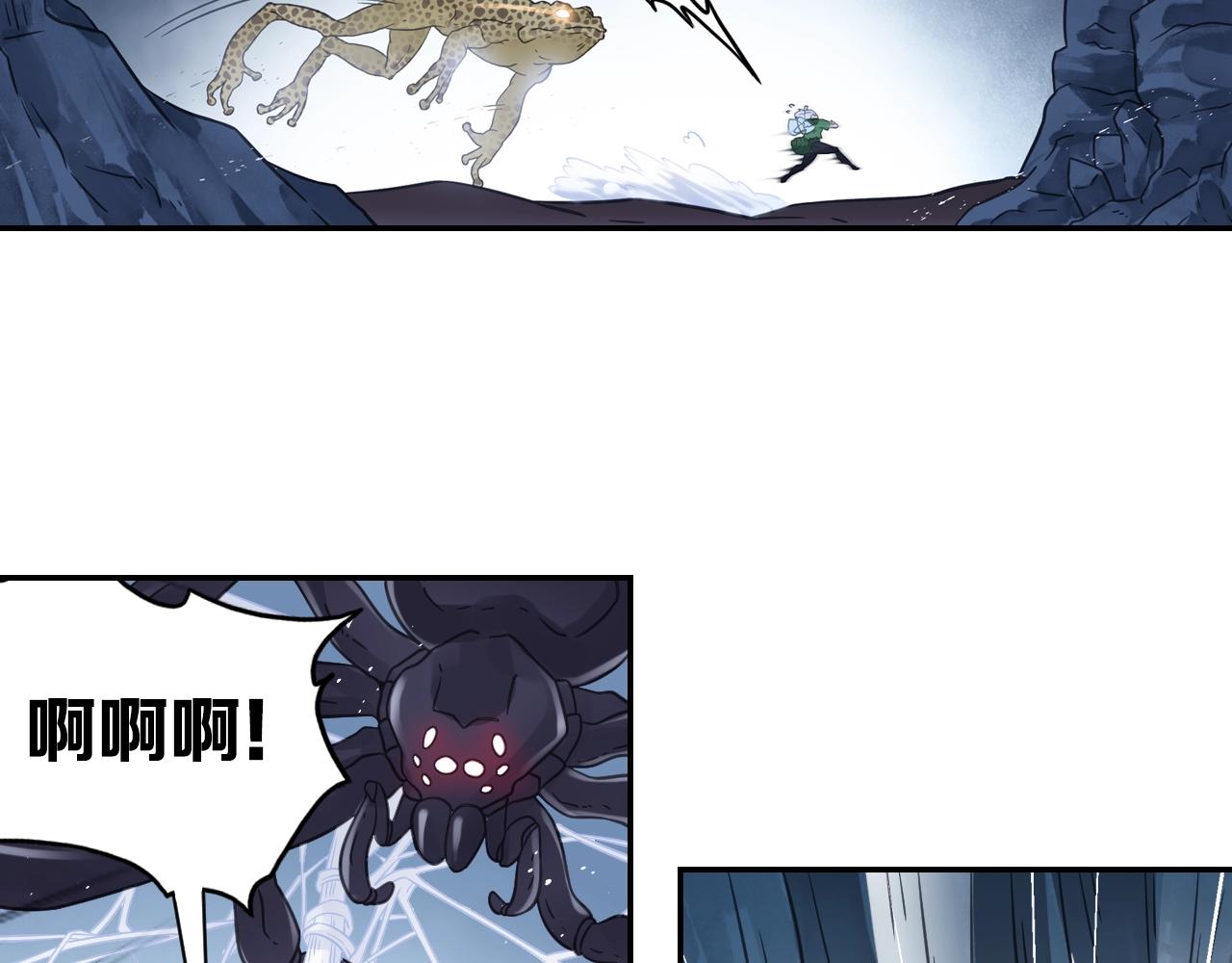 第54话 危机(1/2)-第57话