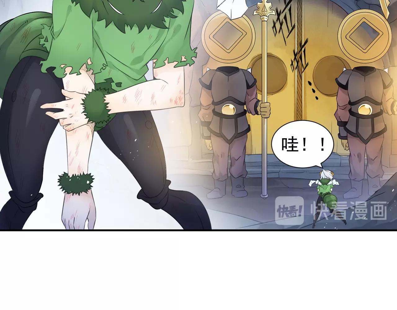 第54话 危机(1/2)-第57话