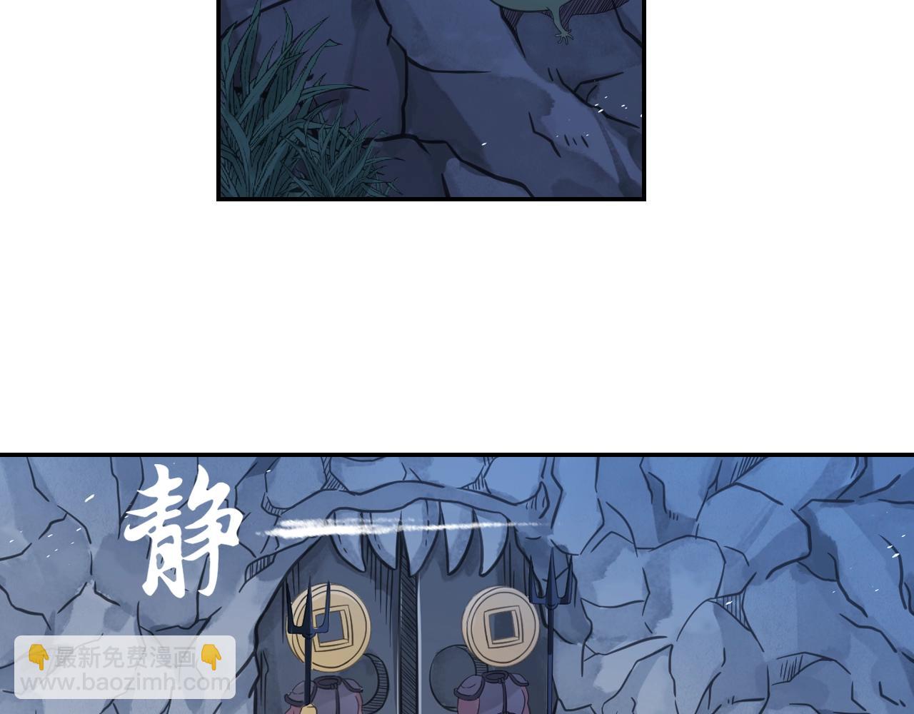 第54话 危机(1/2)-第57话