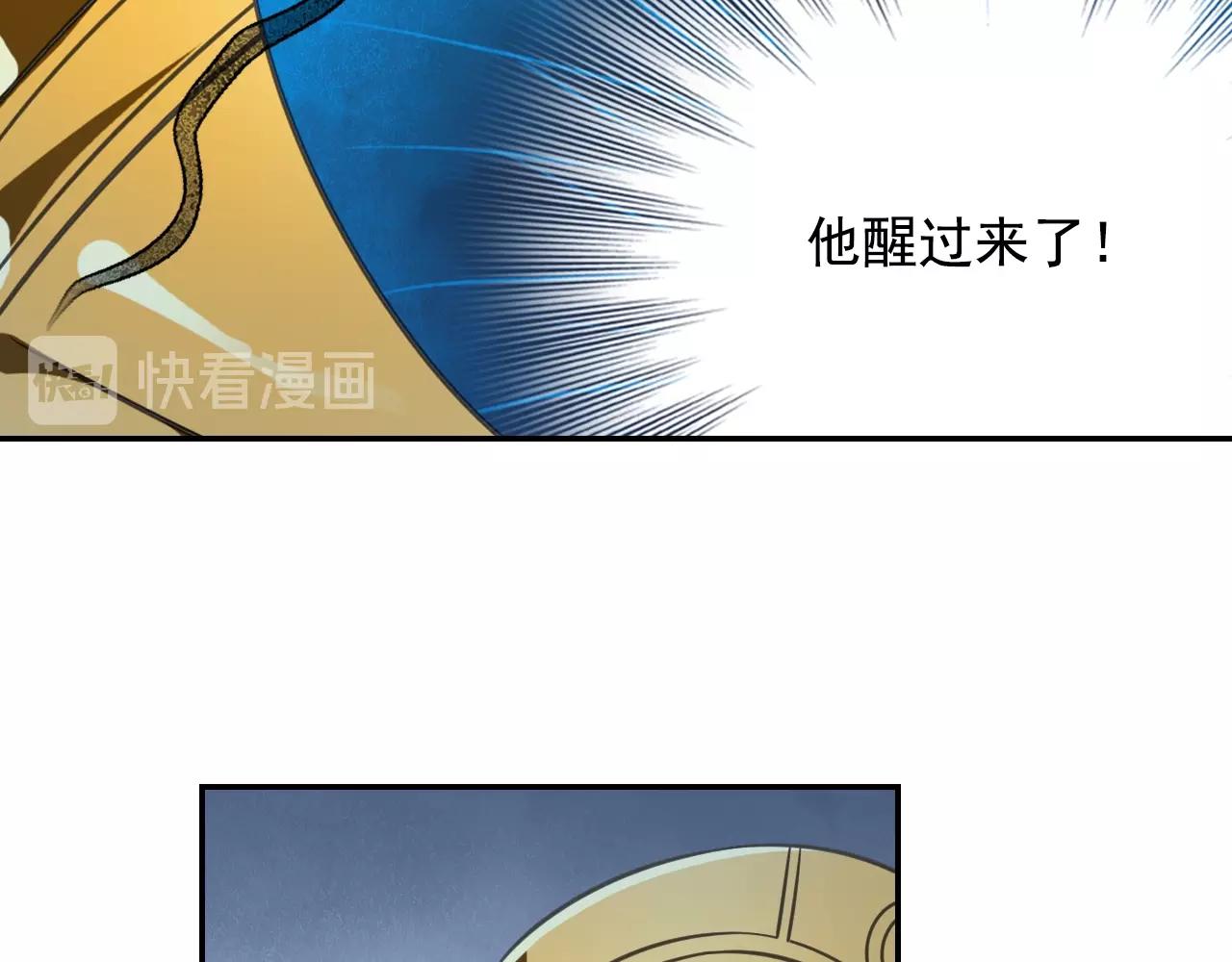 第56话 抗议(1/2)-第59话